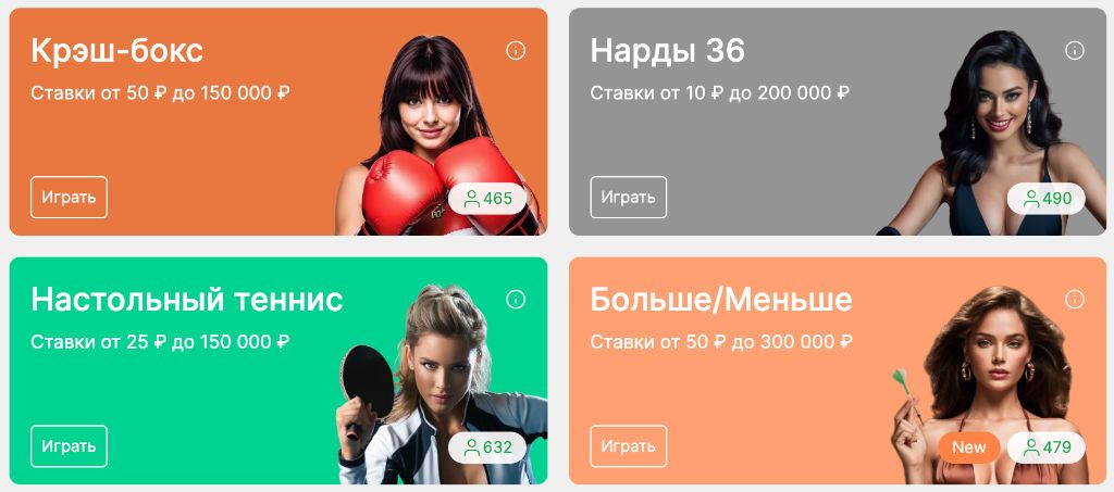 Настольный теннис игра в мобильном приложении