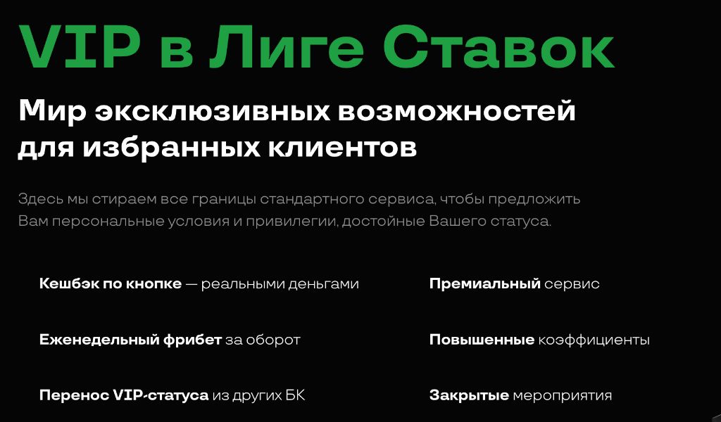 Методы пополнения вывода денег Лига Ставок